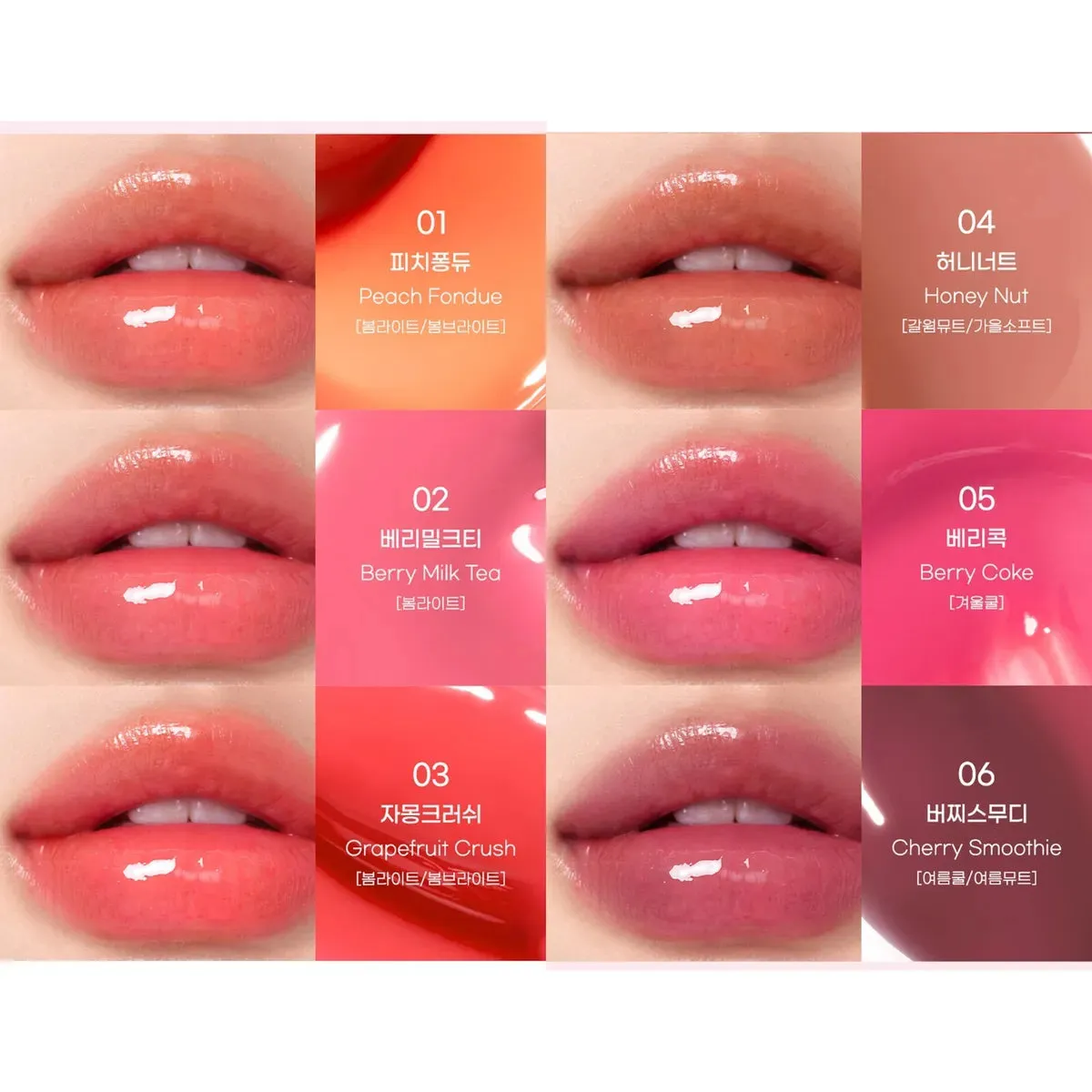 Peripera - Heart Jam Glow Lip #06 Cherry Smoothie